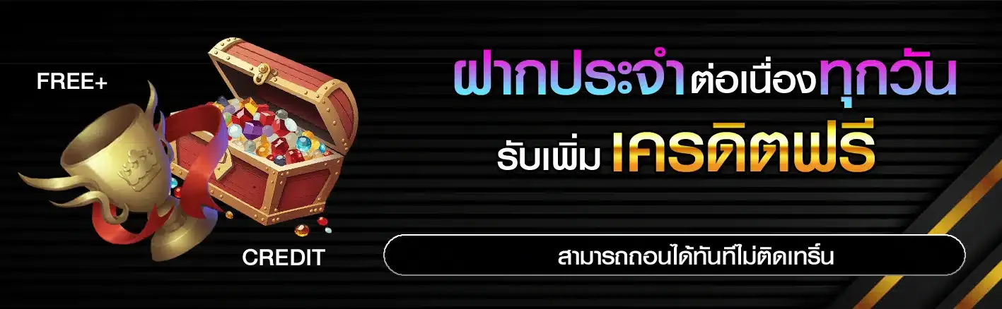UFAAUA