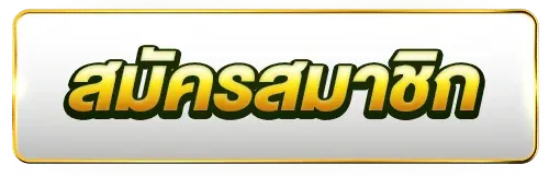 UFAAUA